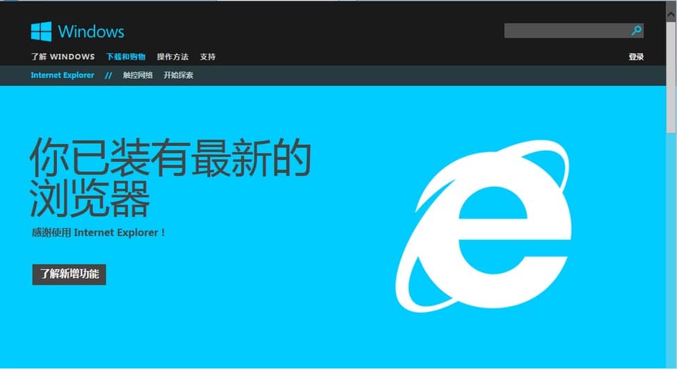 Typora Markdown 编辑器界面截图